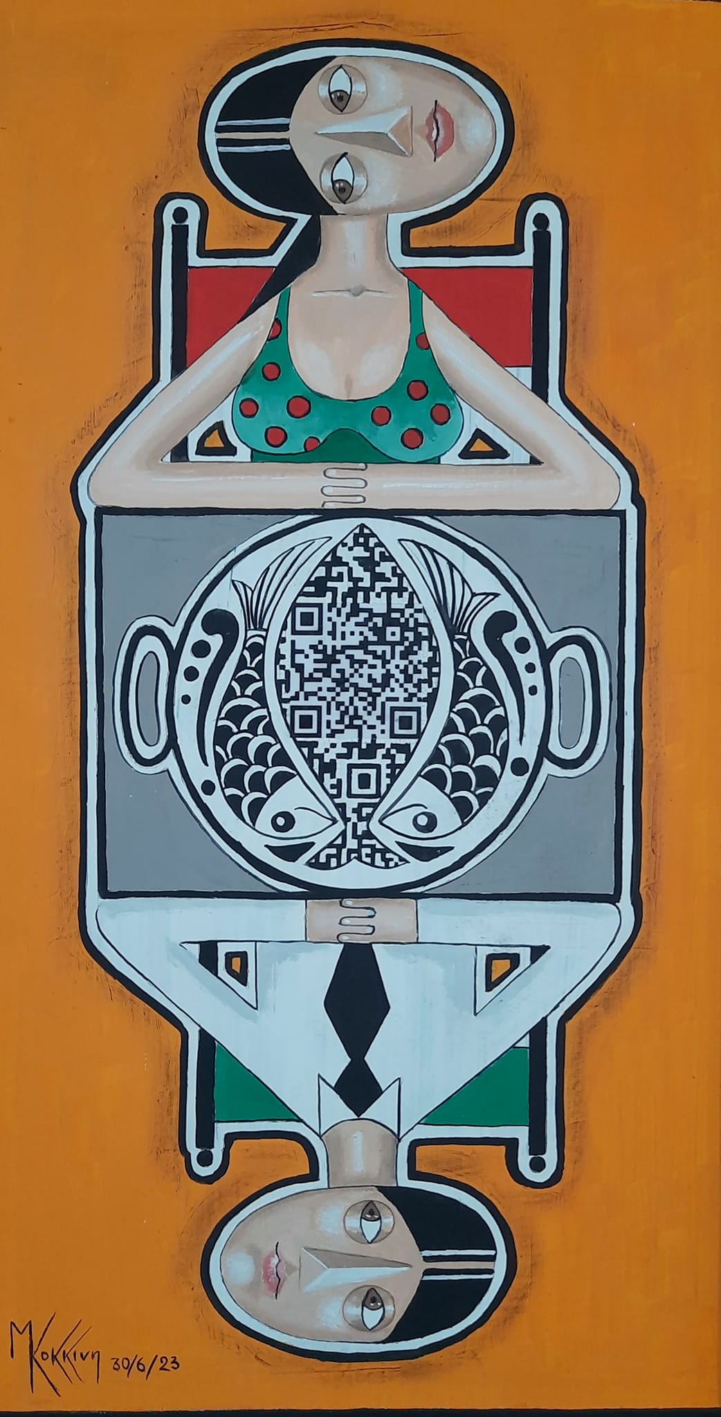 Σιγή